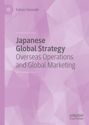 Japanese Global Strategy: Overseas Operations and Global Marketing - pdf