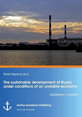 The sustainable development of Russia under conditions of an unstable economy (published in Russian) (Russian Edition)  - Original PDF