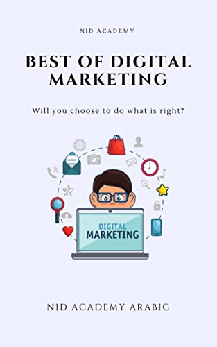Best of Digital Marketing The BEST Digital Marketing Strategy for Your Business eBook [2021] - Epub + Converted pdf