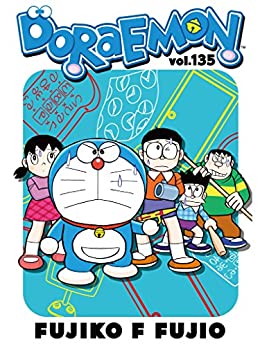 DORAEMON vol.135 - Epub + Converted pdf