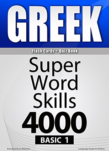 GREEK-Basic 1/ Flash Cards + Quiz Book/SUPER WORD SKILLS 4000. A powerful method to learn the vocabulary you need. - Epub + Converted PDF