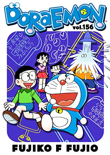 DORAEMON vol.156 - Epub + Converted pdf