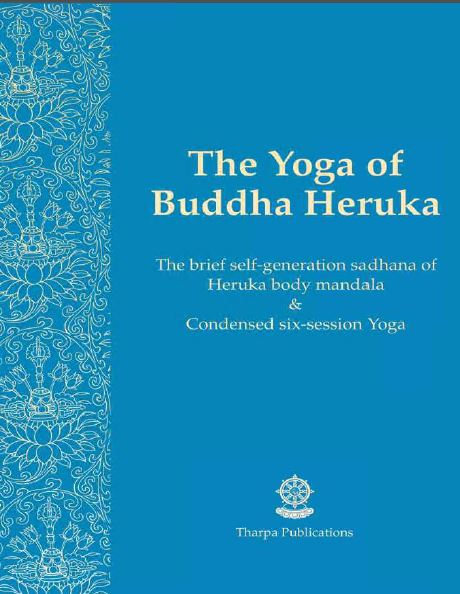 The Yoga of Buddha Heruka - Prayer eBooklet - Epub + Converted Pdf