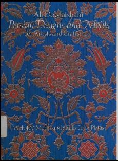 Persian Designs and Motifs for Artists and Craftsmen - Scanned Pdf with Ocr