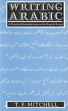Writing Arabic: A Practical Introduction to Ruq’ah Script - PDF