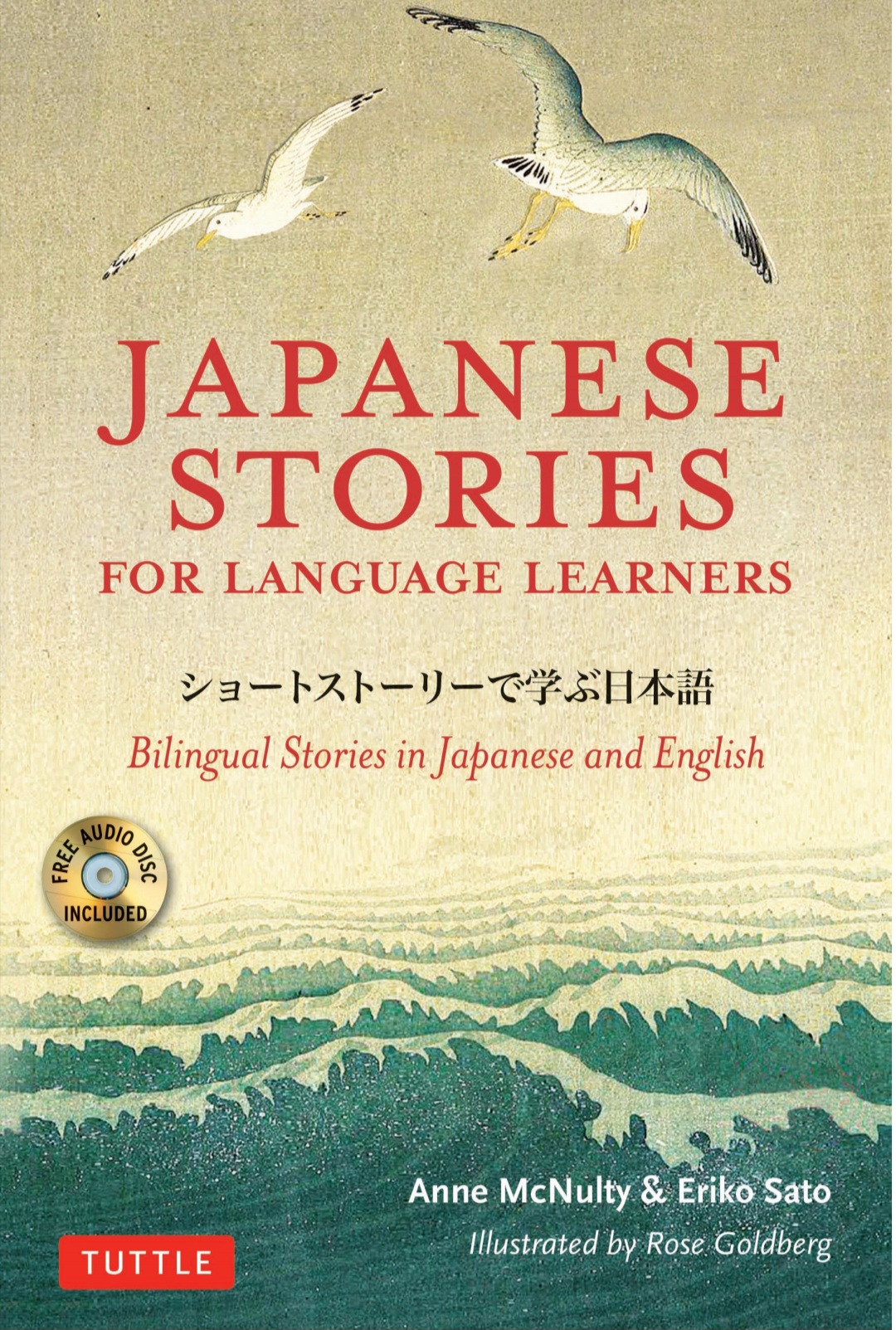 Japanese Stories for Language Learners Bilingual Stories in Japanese and English - PDF