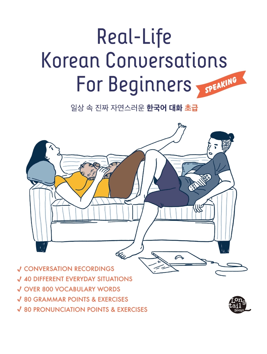 Real Life Korean Conversations for Beginners - PDF