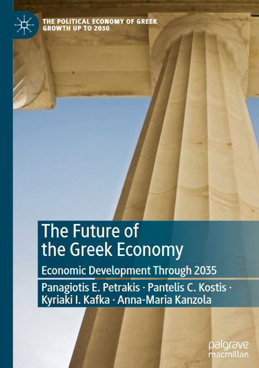 The Future of the Greek Economy - Original PDF