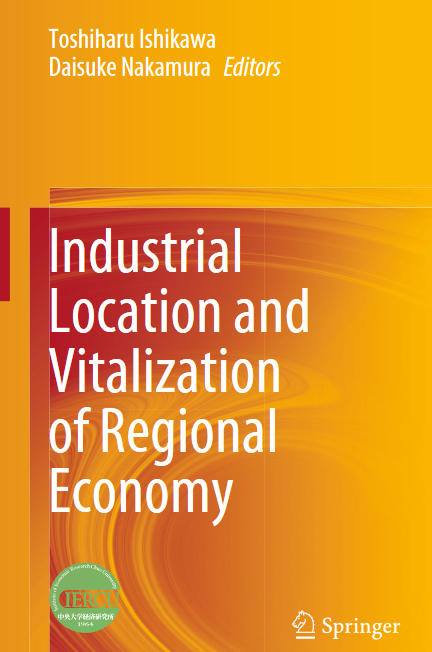 Industrial Location and Vitalization of Regional Economy - Original PDF