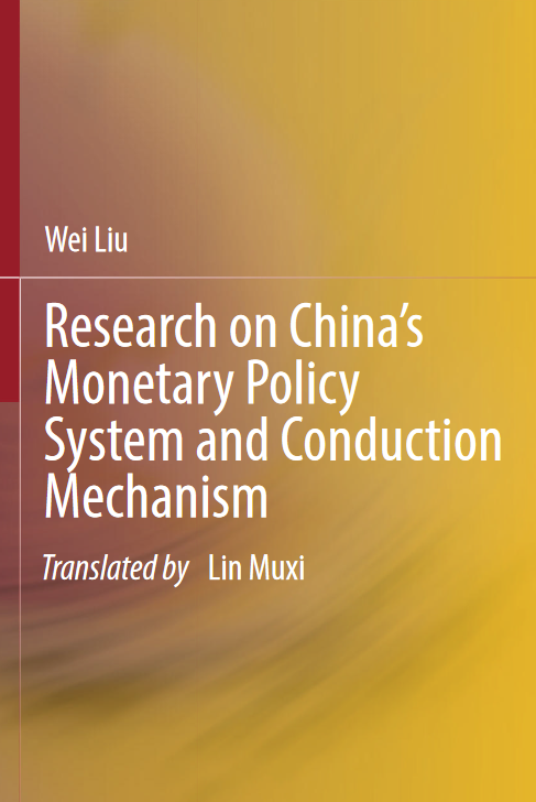 Research on China’s Monetary Policy System and Conduction Mechanism - Original PDF