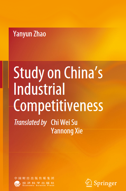 Study on China’s Industrial Competitiveness - Original PDF