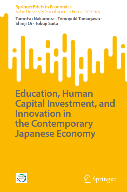 Education, Human Capital Investment, and Innovation in the Contemporary Japanese Economy - Original PDF