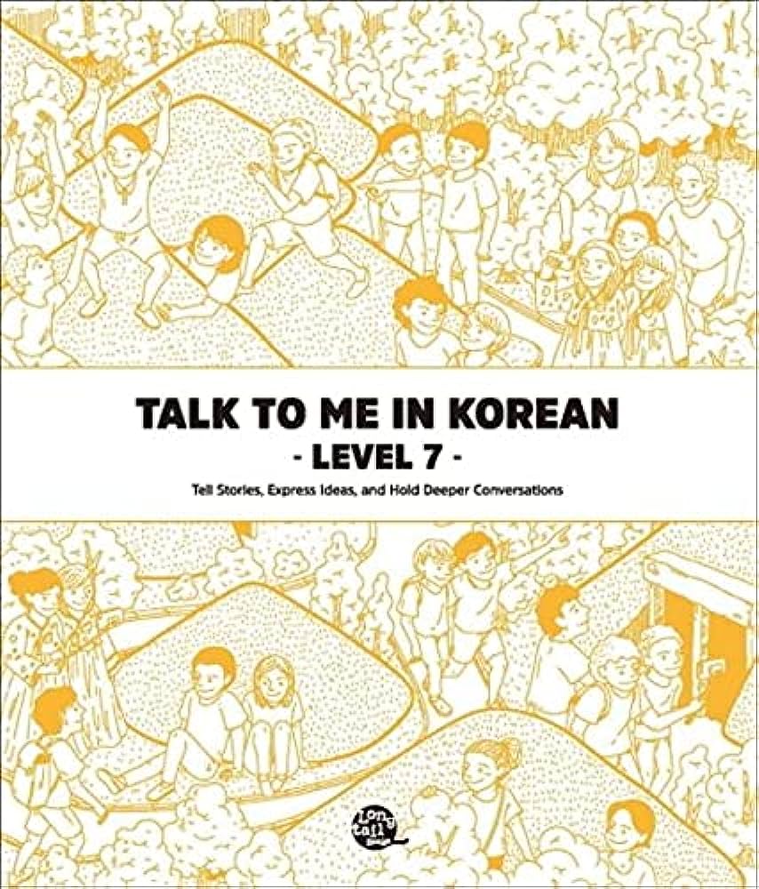 Talk To Me In Korean Level 7 Korean Grammar Textbook - PDF