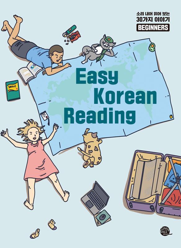 Easy Korean Reading For Beginners by Talk To Me In Korean - PDF