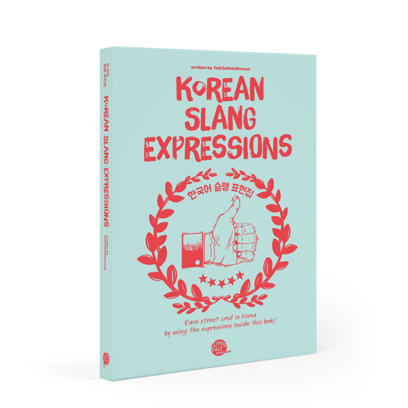Korean Slang Expressions - PDF
