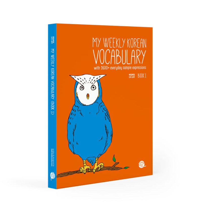 My Weekly Korean Vocabulary Book 1: With 1600+ Everyday Sample Expressions - PDF