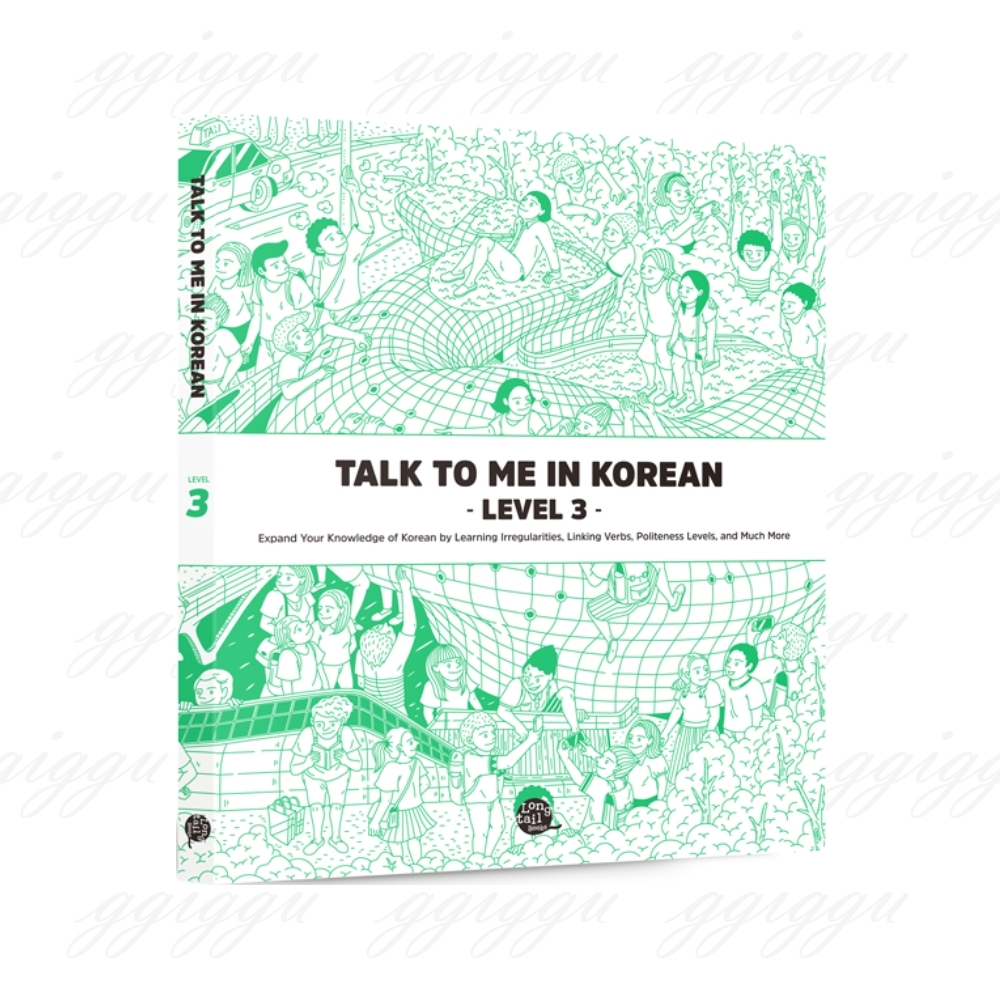 Talk To Me In Korean Level 3 Korean Grammar Textbook - PDF