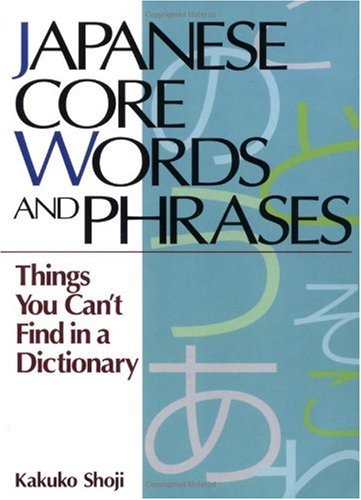 Japanese Core Words and Phrases: Things You Can't Find in a Dictionary (Power Japanese Series) (Kodansha's Children's Classics) - PDF