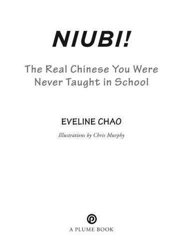 Niubi!: The Real Chinese You Were Never Taught in School - PDF